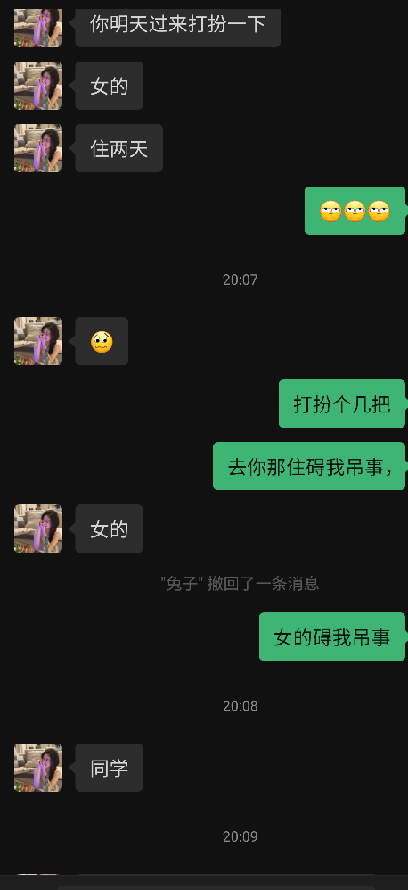老哥们故事会，明天大拖鞋抽她同学，有挂壁老哥一起抽吗，借你一个拖鞋



83 / 作者:亚索不是弟弟 / 