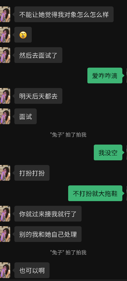 老哥们故事会，明天大拖鞋抽她同学，有挂壁老哥一起抽吗，借你一个拖鞋



65 / 作者:亚索不是弟弟 / 