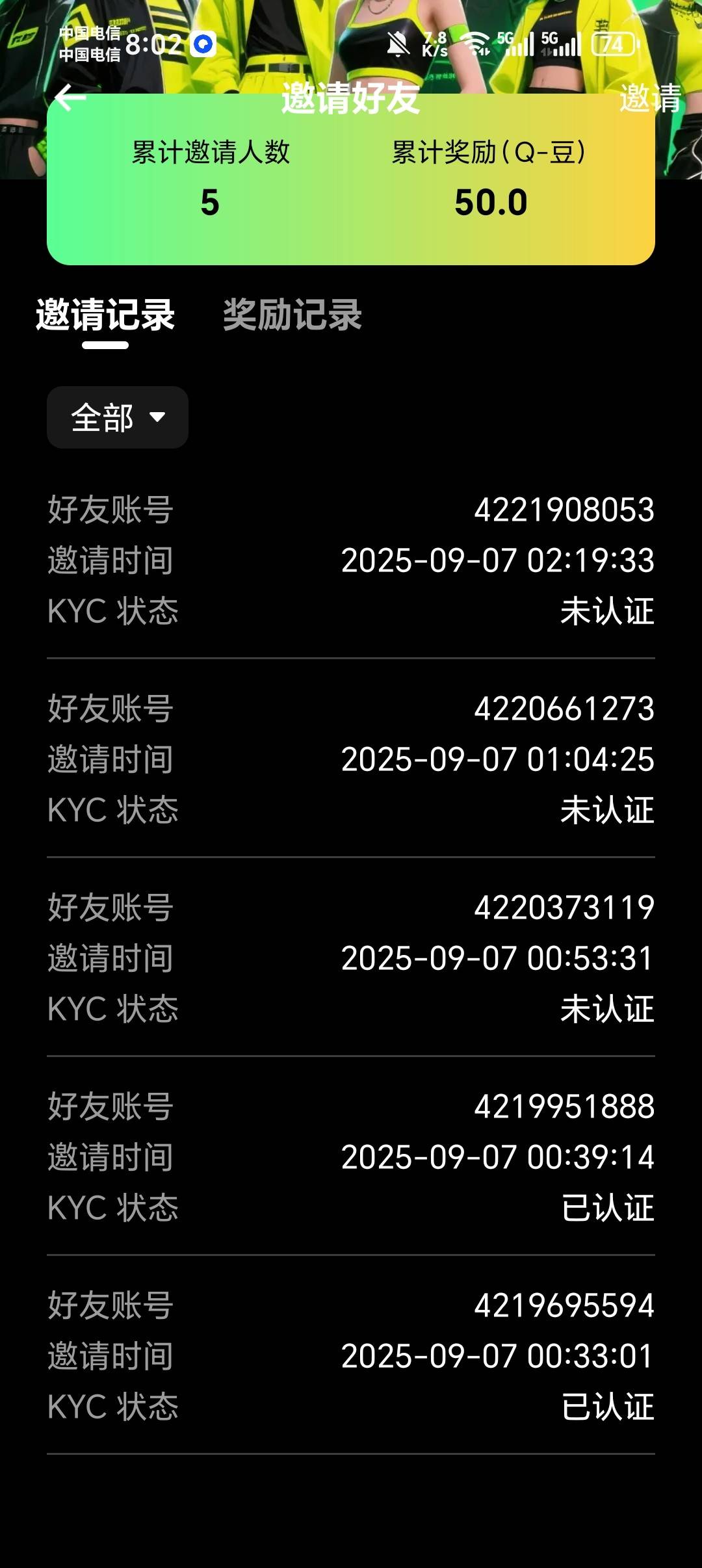 天体2.0好像要邀请个新人才有50

91 / 作者:ㅤSin / 