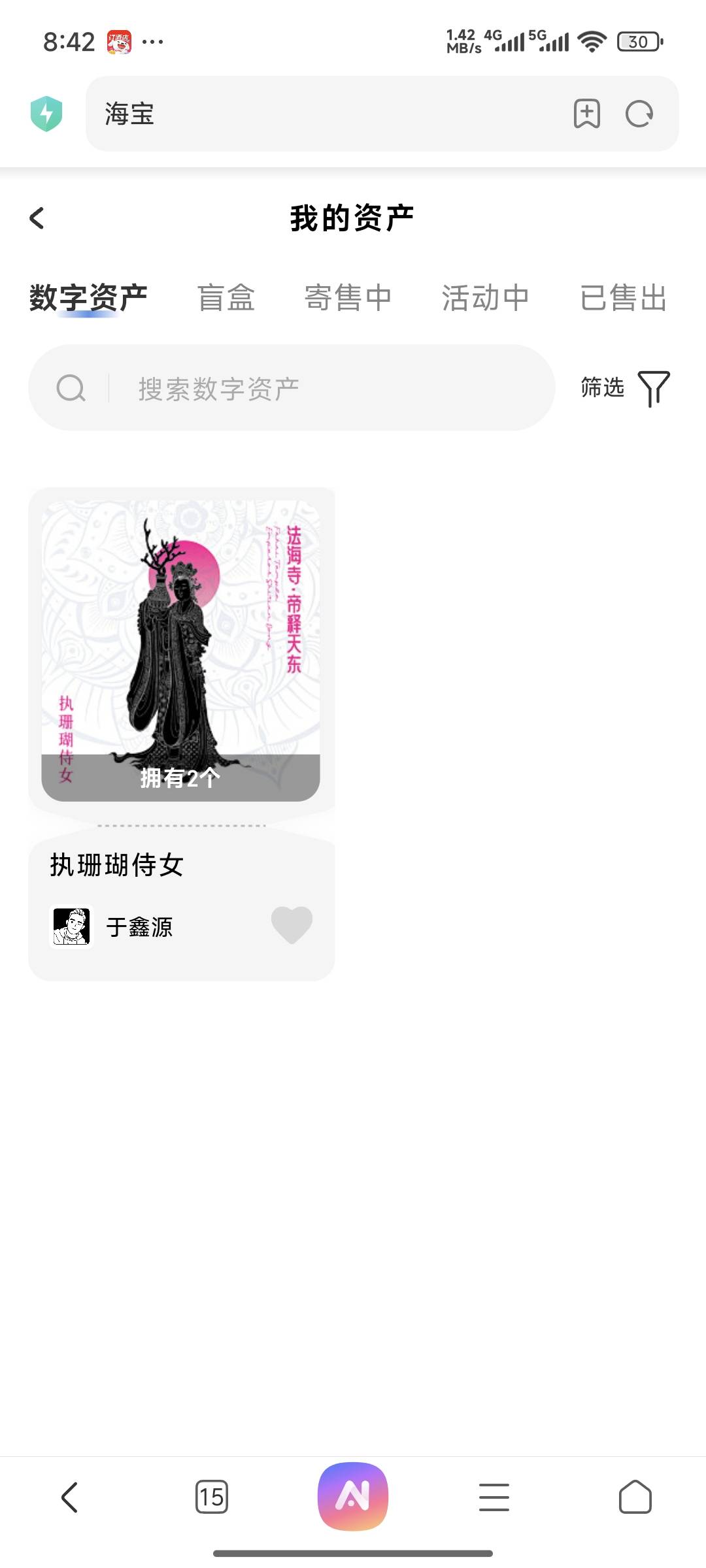 投资30，怎么感觉又拉裤兜了。。。。。。。。

91 / 作者:lllk. / 