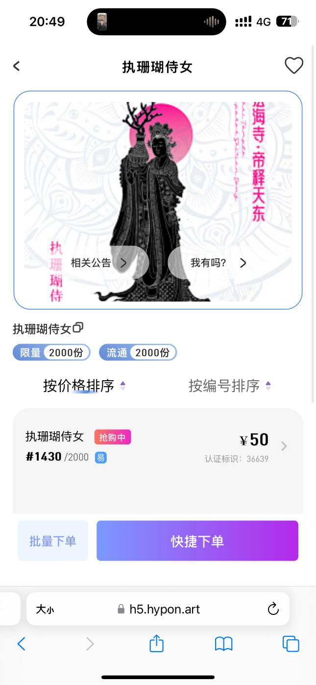 投资30，怎么感觉又拉裤兜了。。。。。。。。

67 / 作者:佩奇啊 / 