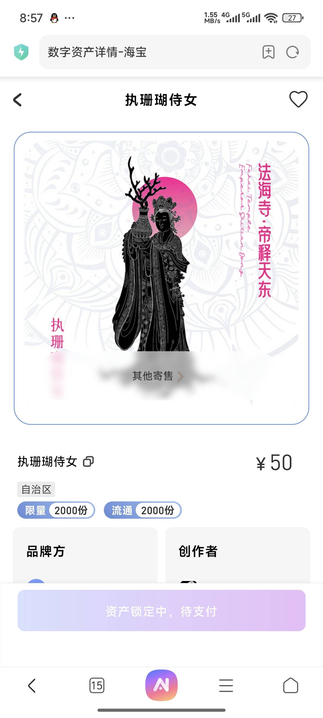 投资30，怎么感觉又拉裤兜了。。。。。。。。

11 / 作者:lllk. / 