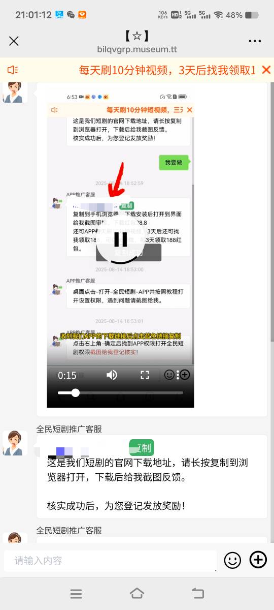 还好搜了下历史贴，不然我也上T了


56 / 作者:扛不住了老哥们 / 