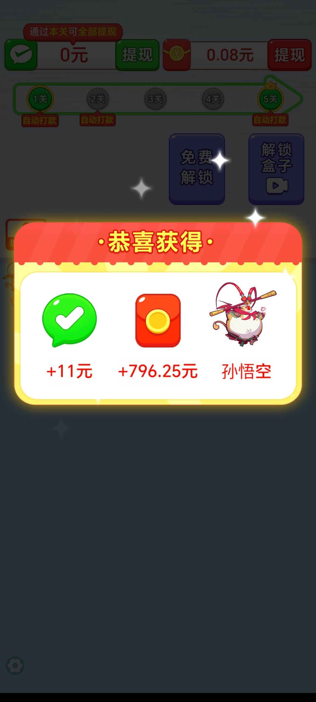 广告好几天没爆了，好绝望

67 / 作者:扛不住了老哥们 / 