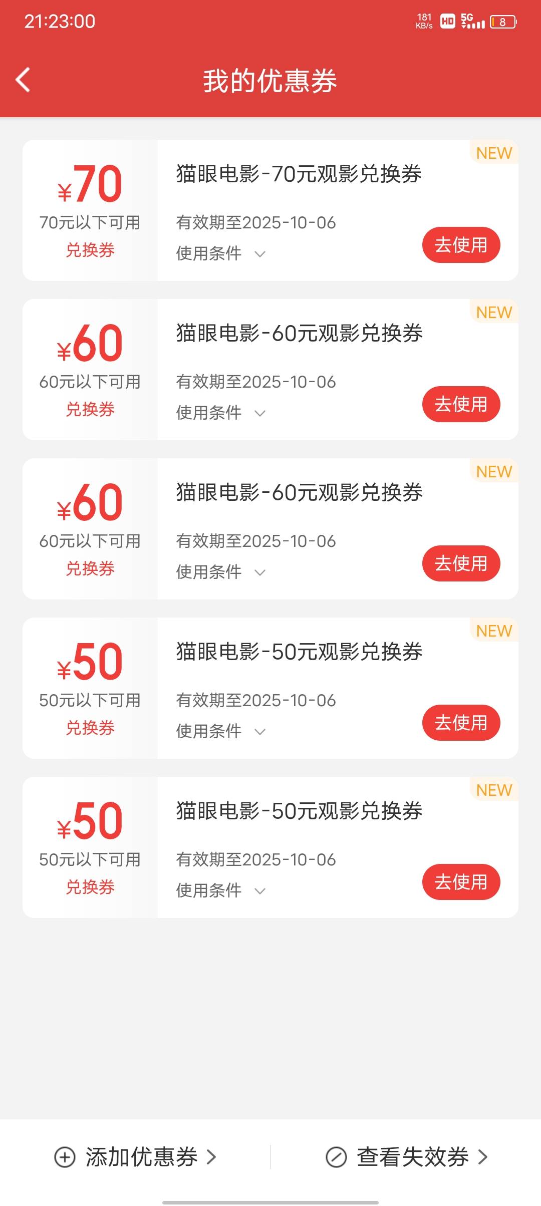 联通猫眼有没有收的 换绑

30 / 作者:好久没有晚安 / 