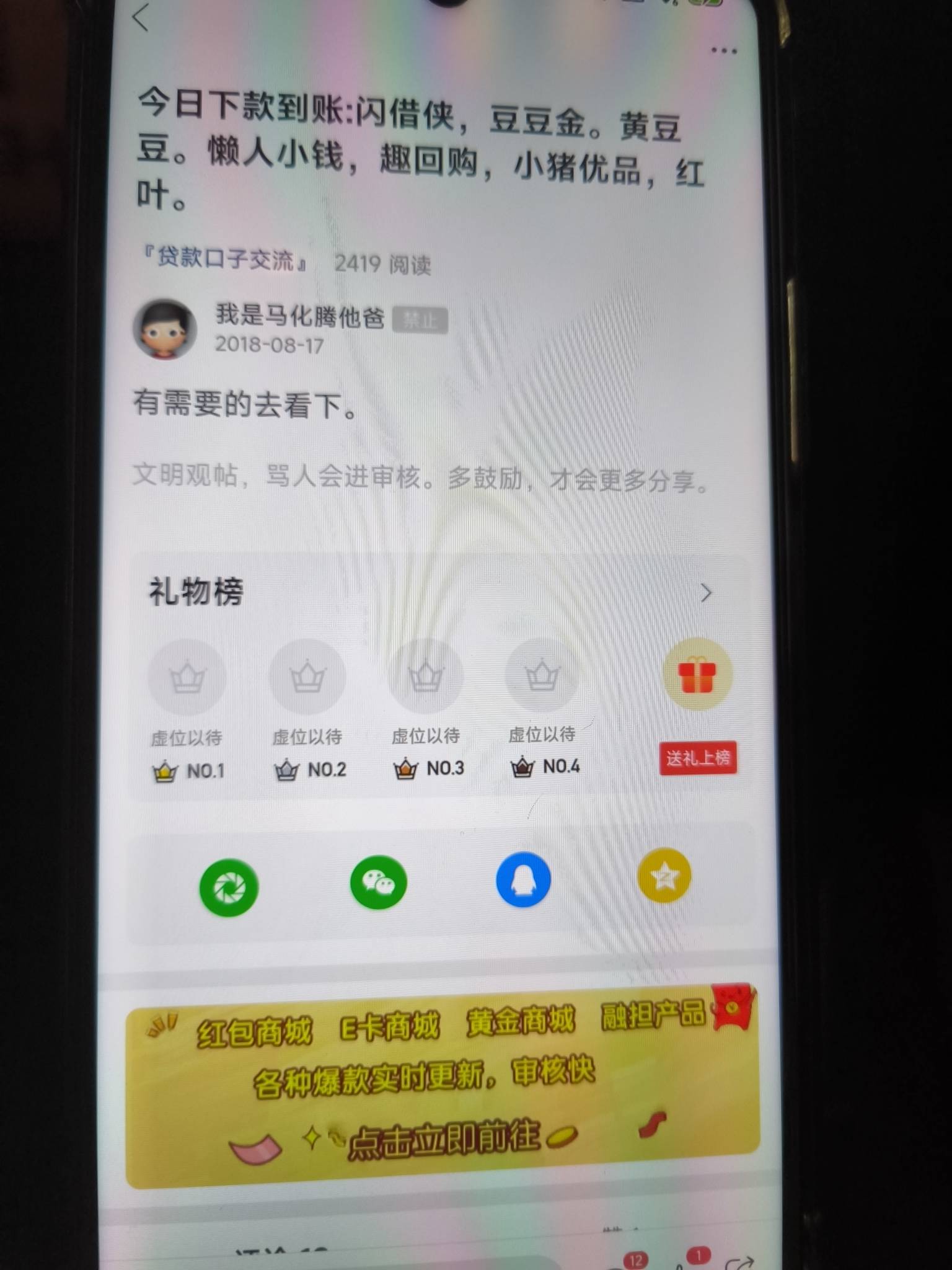 老哥你们人呢。18年那会的老哥呢，


62 / 作者:我是麻花疼的爹 / 