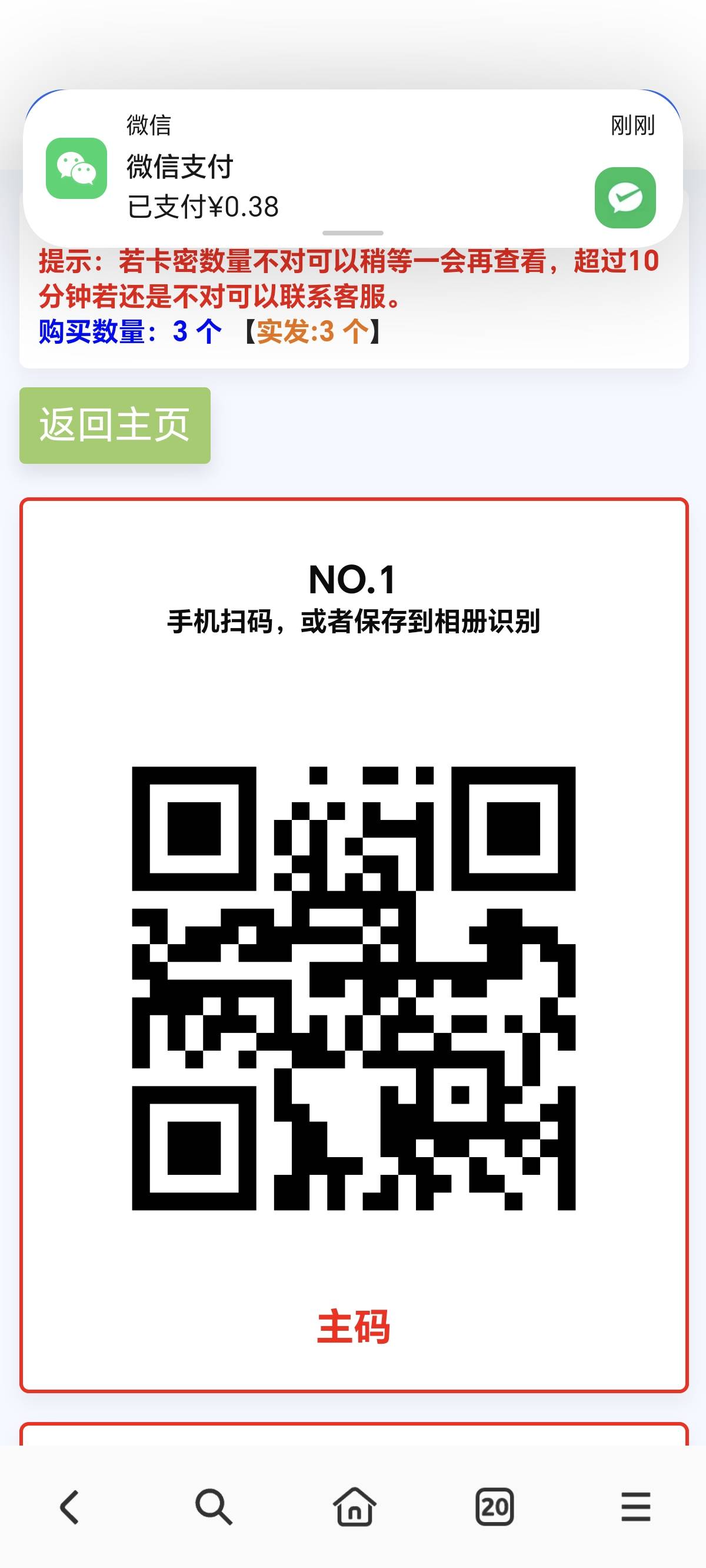 美汁源瓶盖买错了用不了地区不支持



5 / 作者:旅途？ / 
