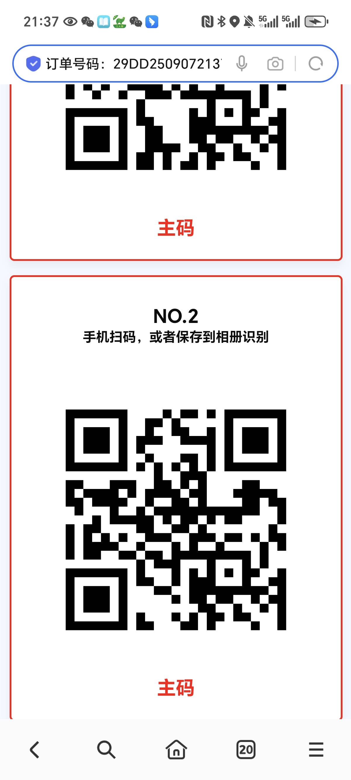 美汁源瓶盖买错了用不了地区不支持



2 / 作者:旅途？ / 