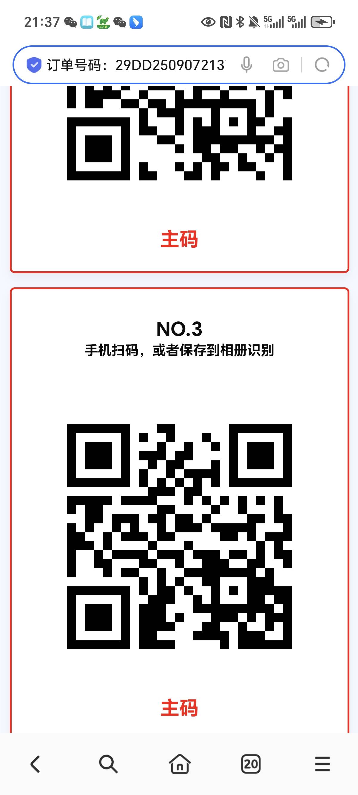 美汁源瓶盖买错了用不了地区不支持



2 / 作者:旅途？ / 