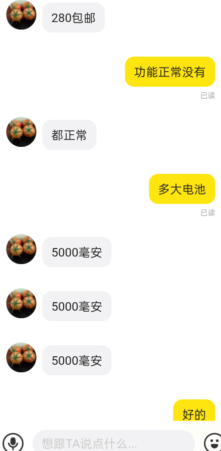 老哥们，这个买来当挂壁备用机可以吗，我给200人家不卖，老哥们怎么说？


41 / 作者:北辰雨墨 / 