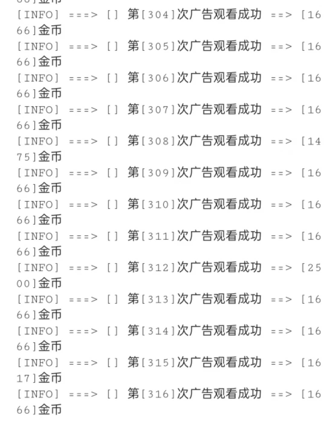 我又要拿下15了，你们拿什么跟我比？

51 / 作者:明朝自主的瓜子 / 
