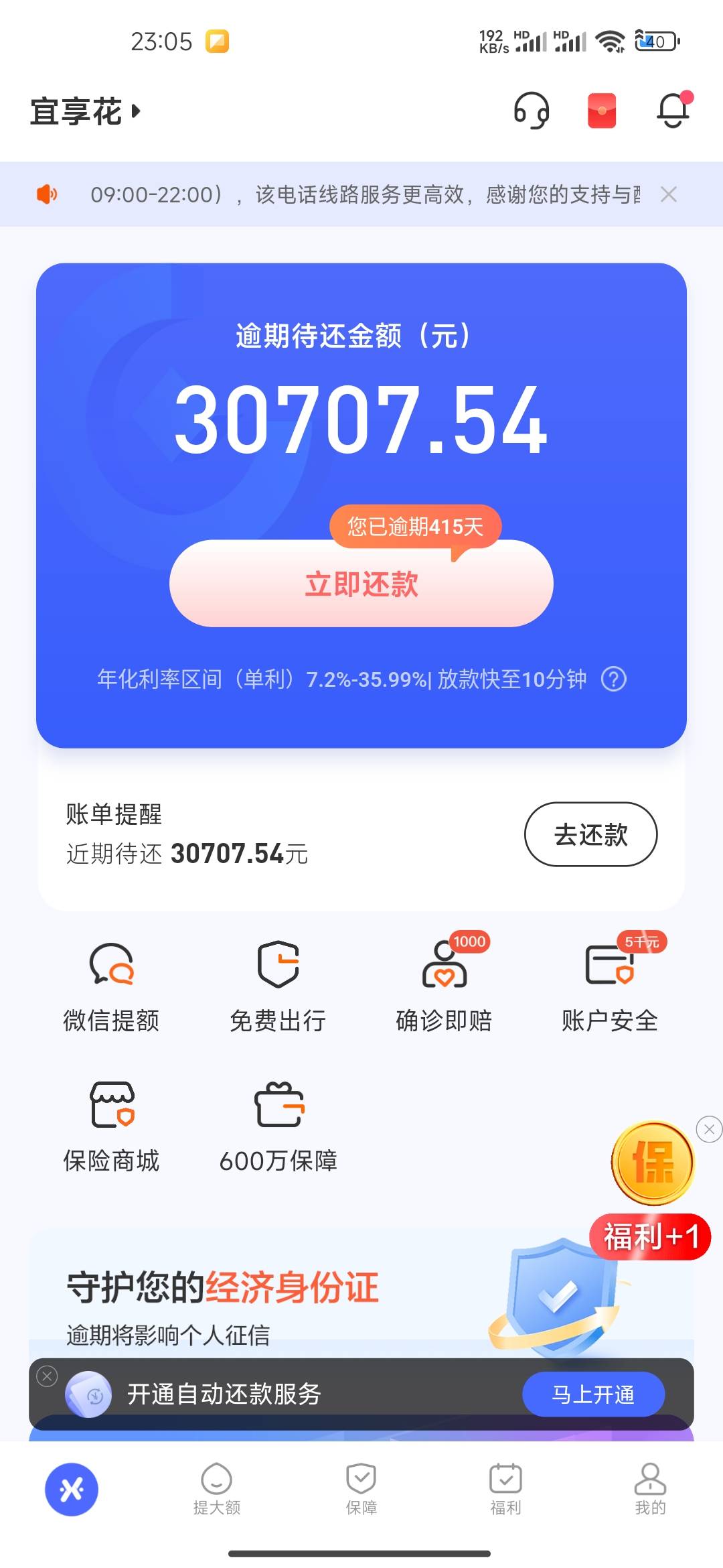 进厂吧老哥们。顶不住了

47 / 作者:连理枝 / 