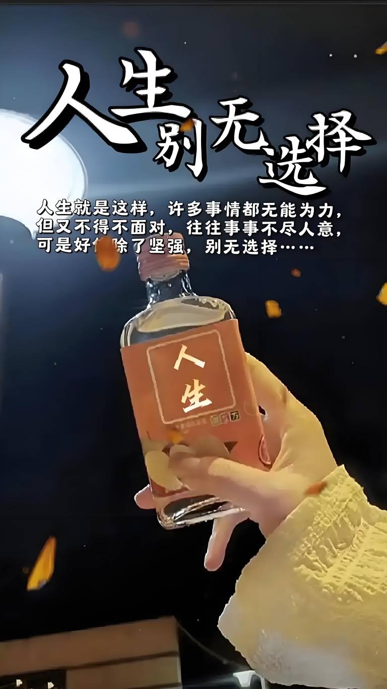时光荏苒，岁月如梭，一晃九年过去了，当年玩口子的那帮二十多岁的年轻人，有的应该成38 / 作者:毛毛毛毛毛毛毛 / 