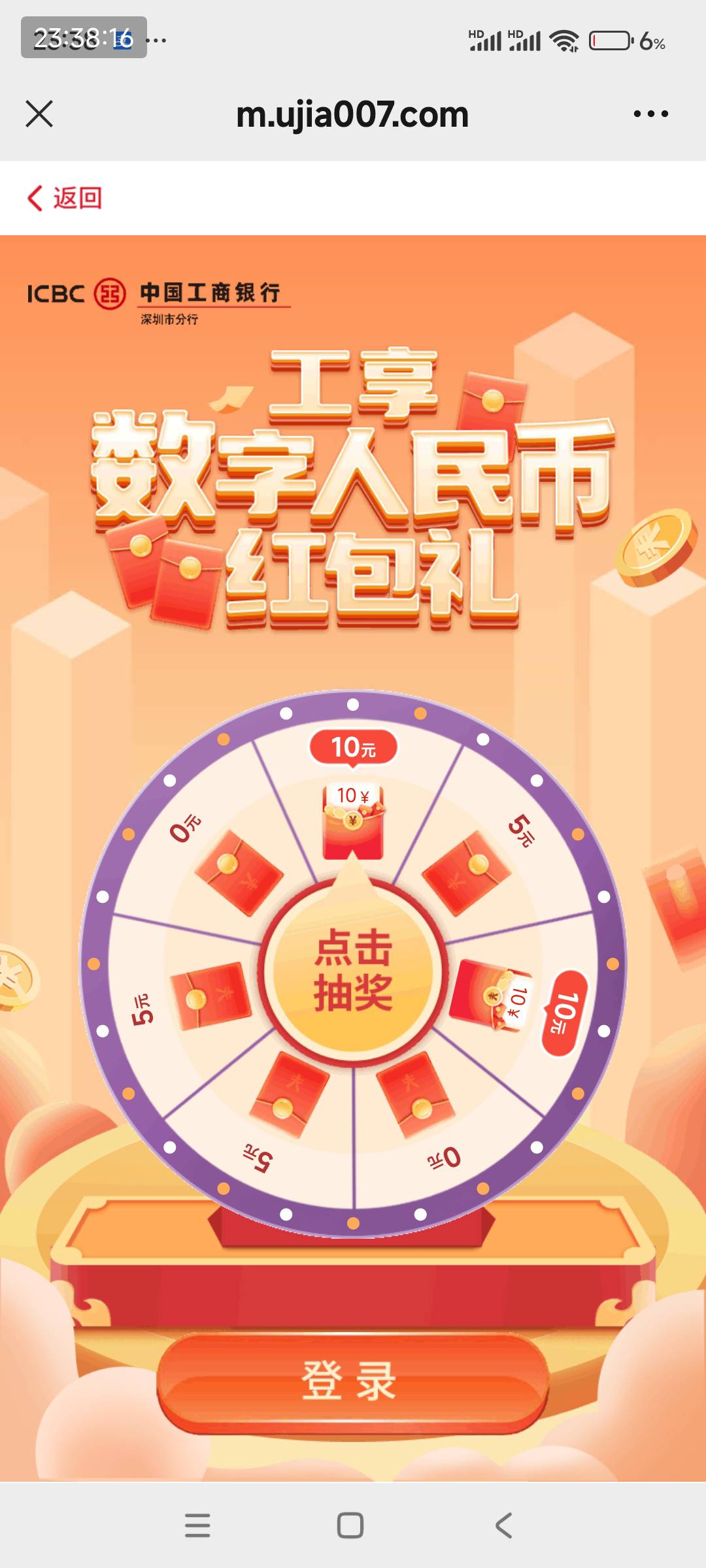 深圳工商数币

26 / 作者:liqingaicai / 