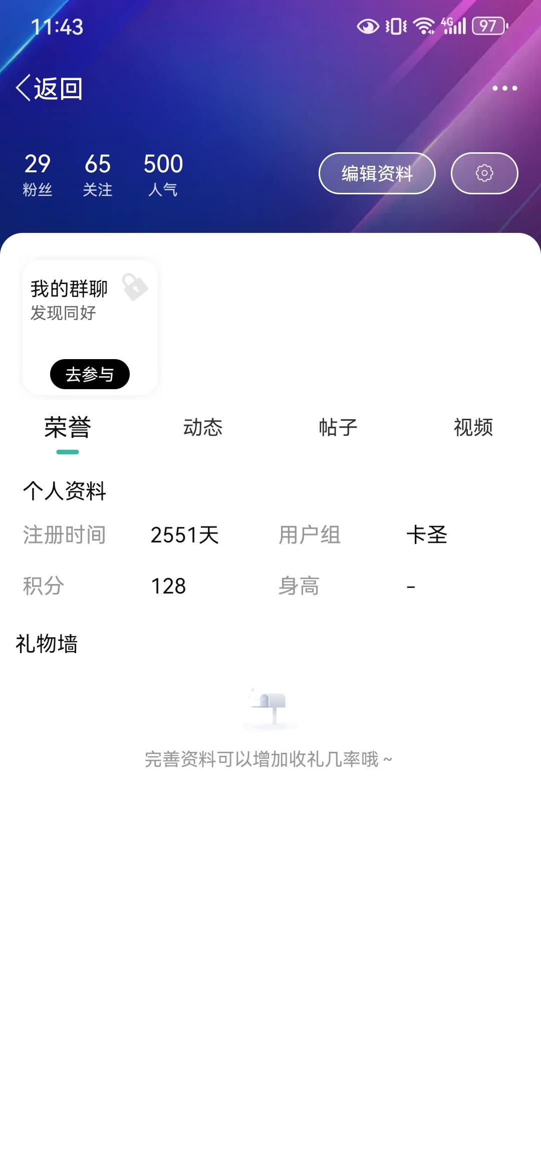 老哥你们人呢。18年那会的老哥呢，


37 / 作者:猛踹瘸子那只好腿 / 