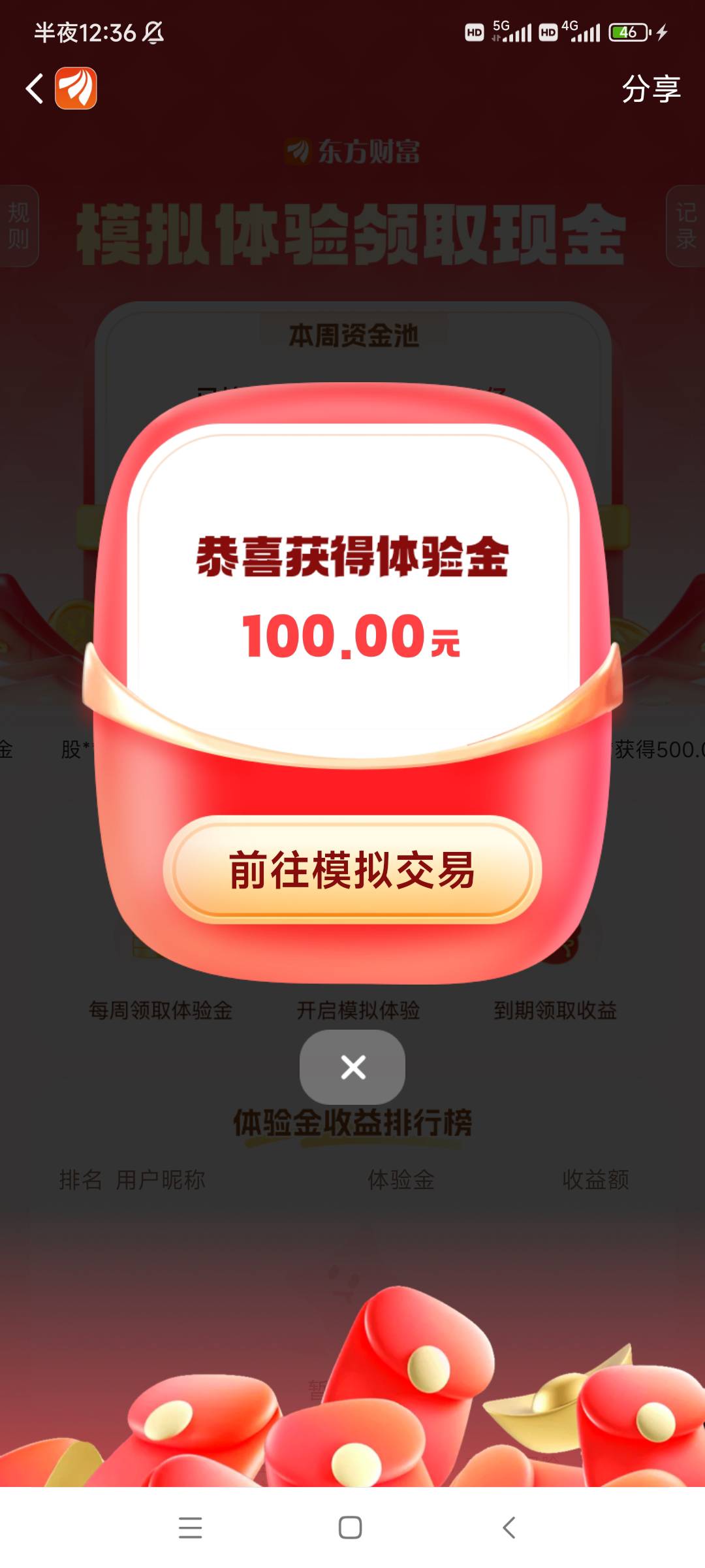 这怎么玩

56 / 作者:孤独寂寞冷1 / 