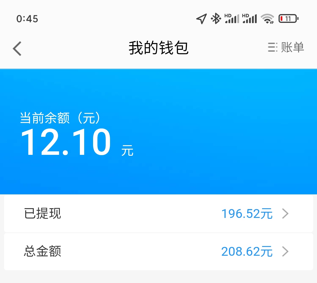 每天高德破0项目

30 / 作者:永恒yi / 