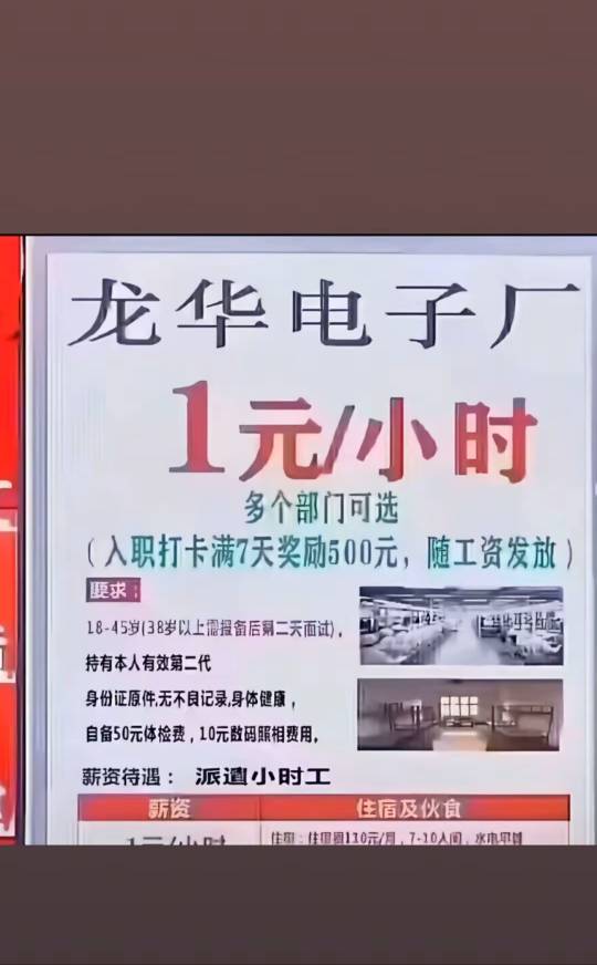 长沙有一起进厂的吗 羊毛末日了

5 / 作者:撸鹿毛 / 