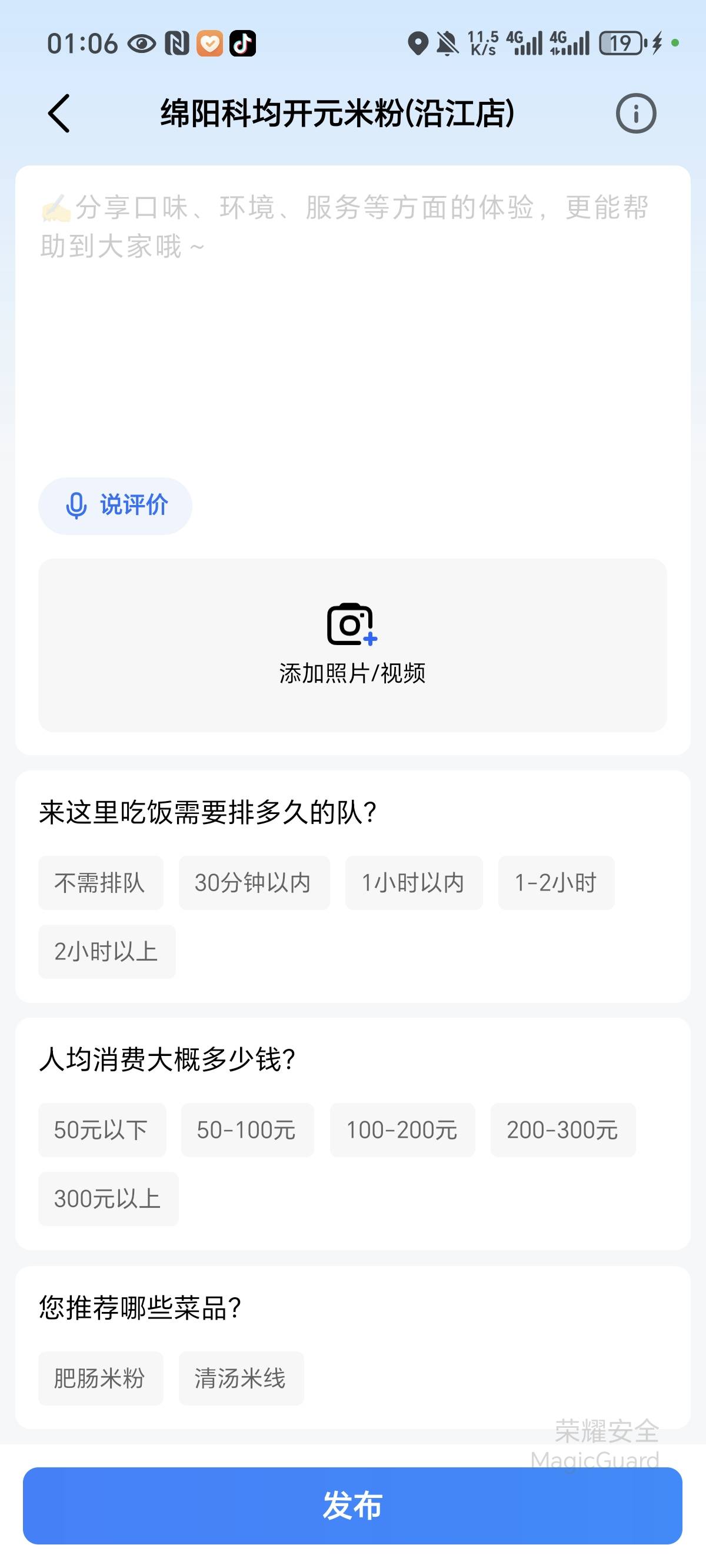 每天高德破0项目

23 / 作者:花都2283 / 