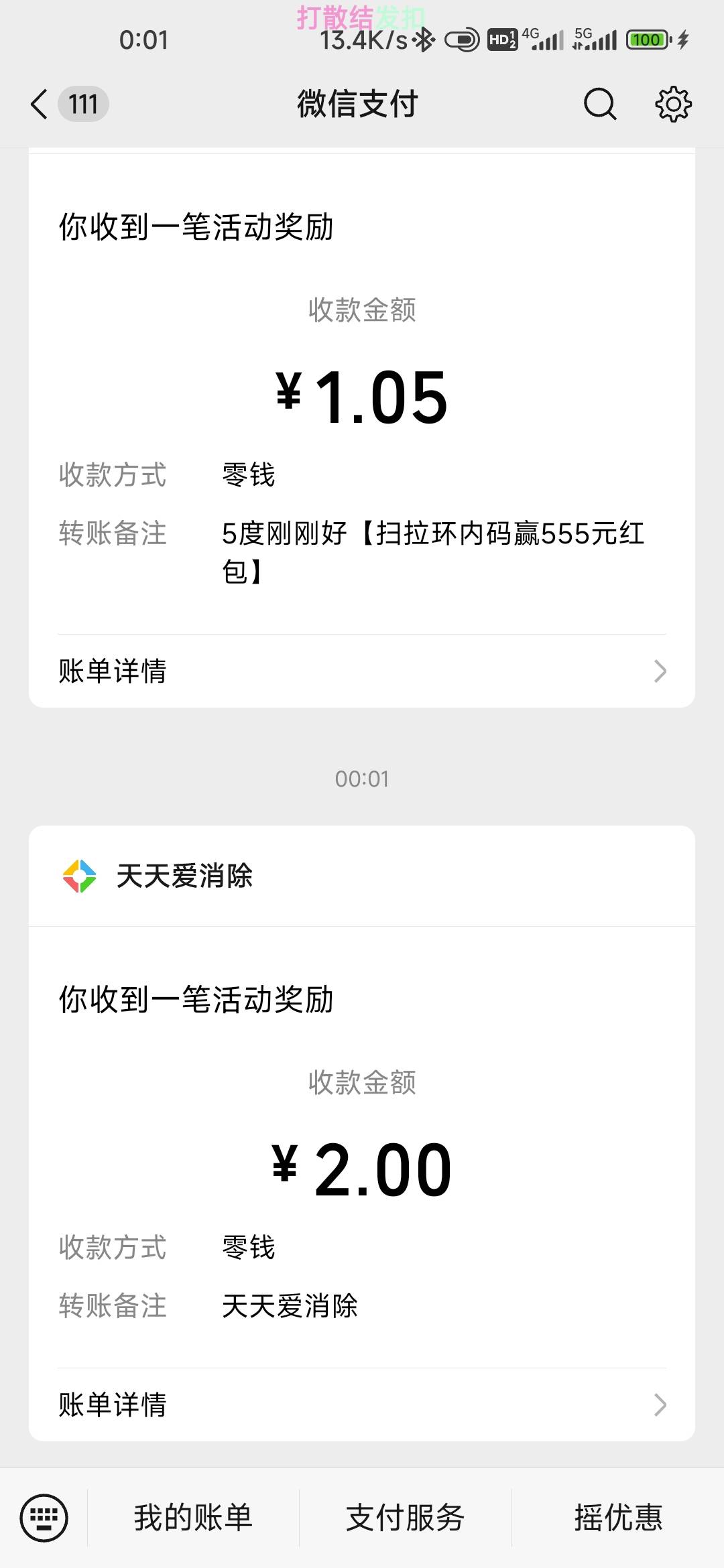 破零难啊，使命9消除2H夏理财0.5强爽3.96东方财富5



24 / 作者:孤独成瘾888 / 