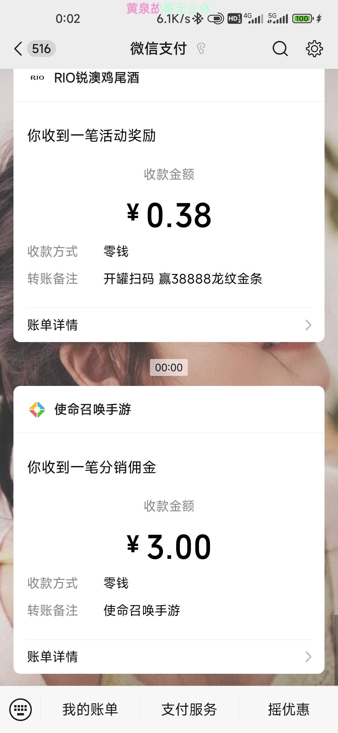 破零难啊，使命9消除2H夏理财0.5强爽3.96东方财富5



68 / 作者:孤独成瘾888 / 