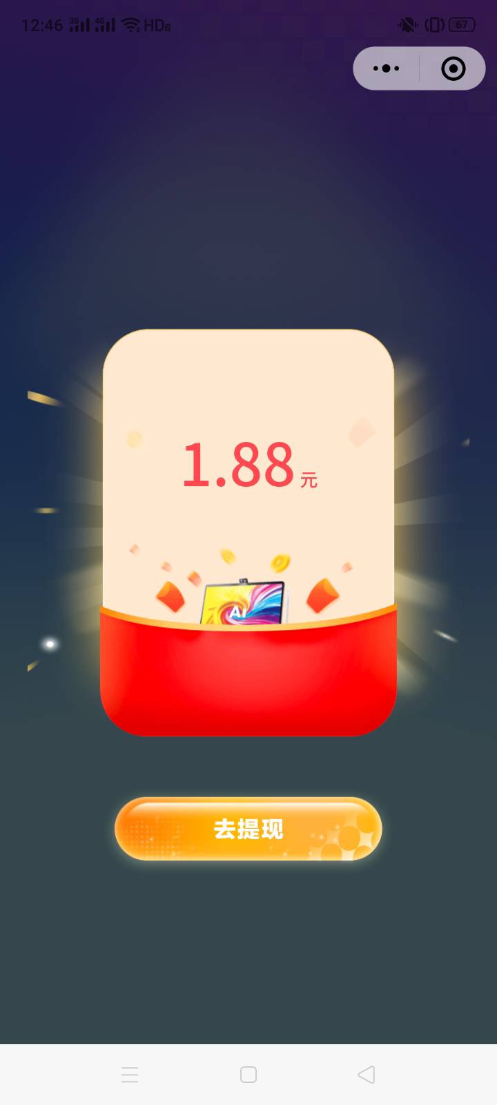 还有半小时，血月马上出来了，躺尸几年了，马上准备出门拜月升级了

96 / 作者:一站宜白路 / 