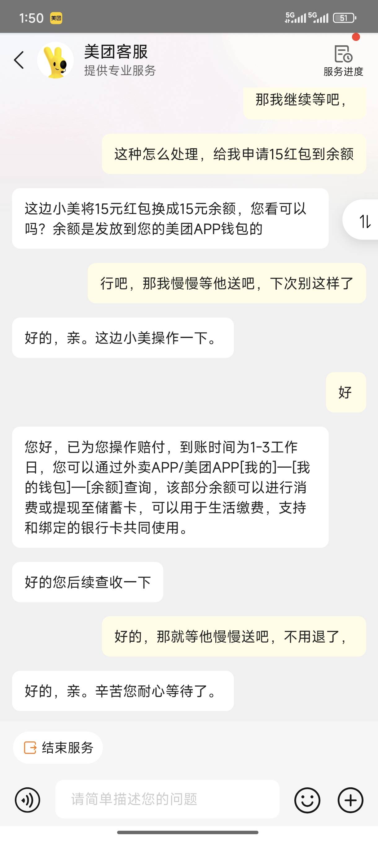 下次别这样搞了，


98 / 作者:赋能 / 