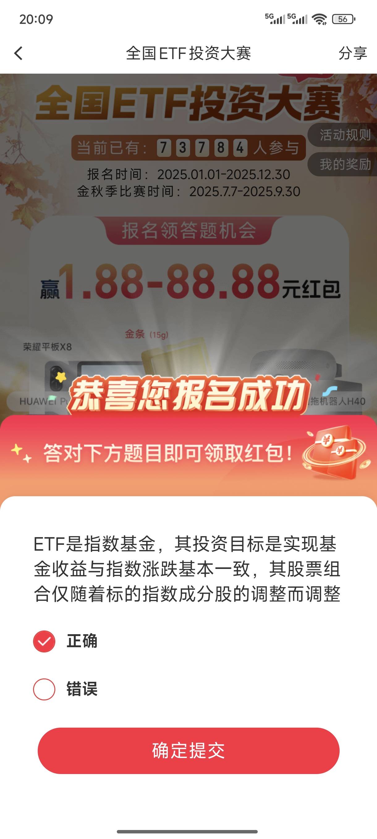 下次别这样搞了，


60 / 作者:赋能 / 