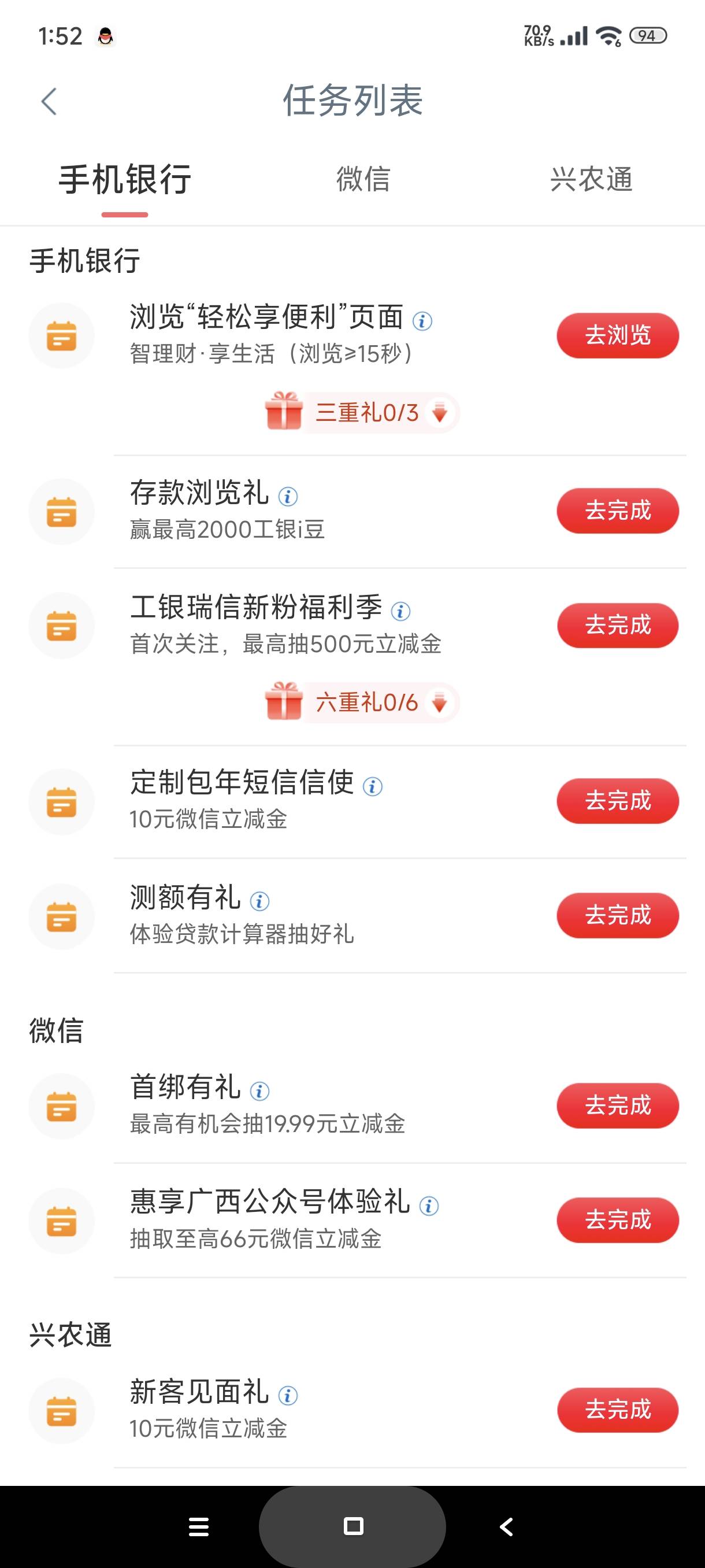 老哥们，工行这个月我飞了至少四次，肯定会黑，如果我这个月不抽停机到下个月是不是可28 / 作者:富士山下147 / 