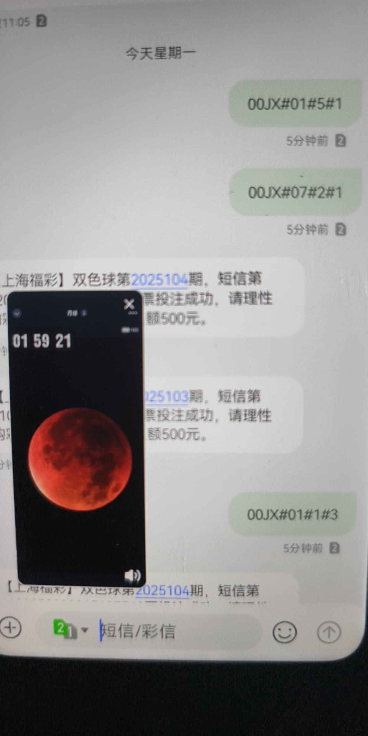 稳了吧老哥们，这么红的月亮必须红

31 / 作者:yc01 / 