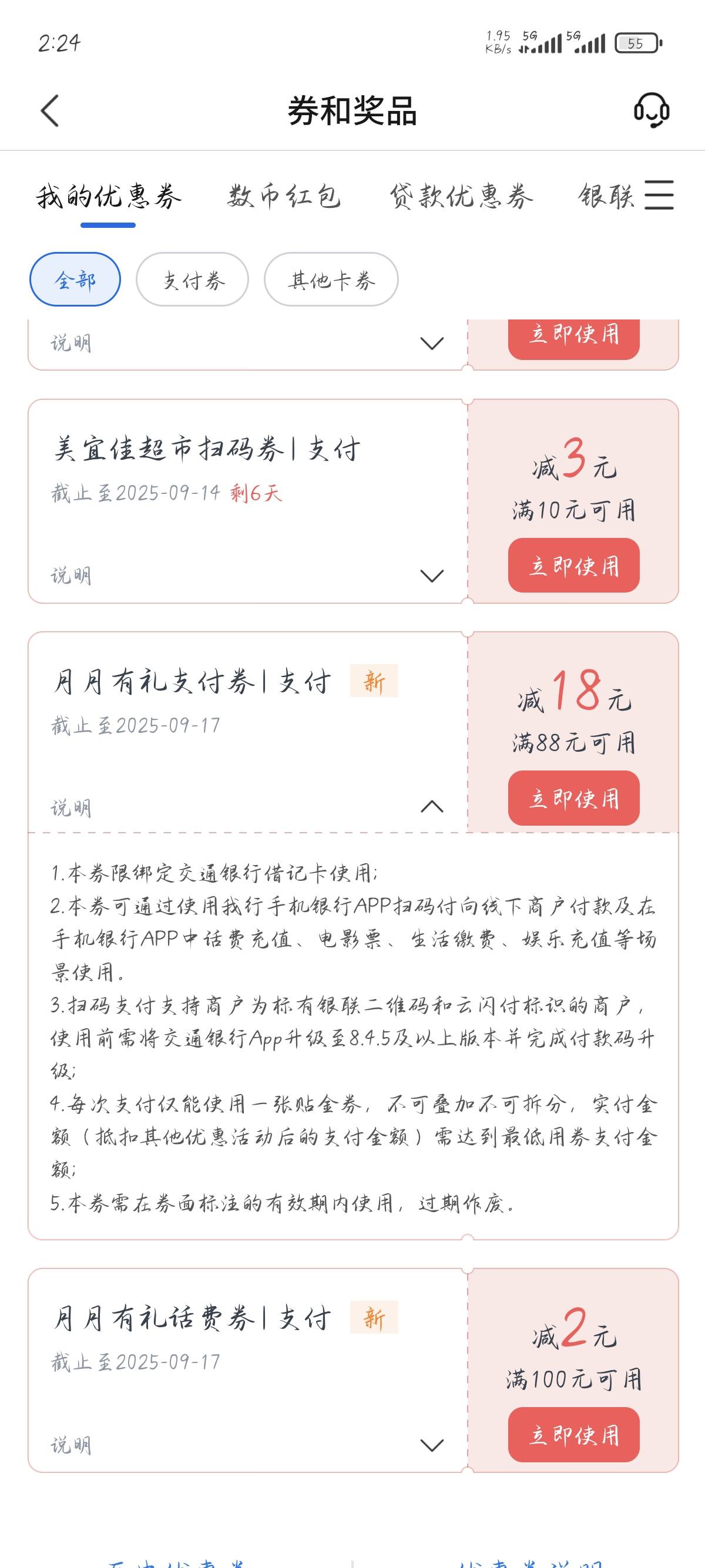 破零了头一次这个活动抽这么大


10 / 作者:秋茗か / 