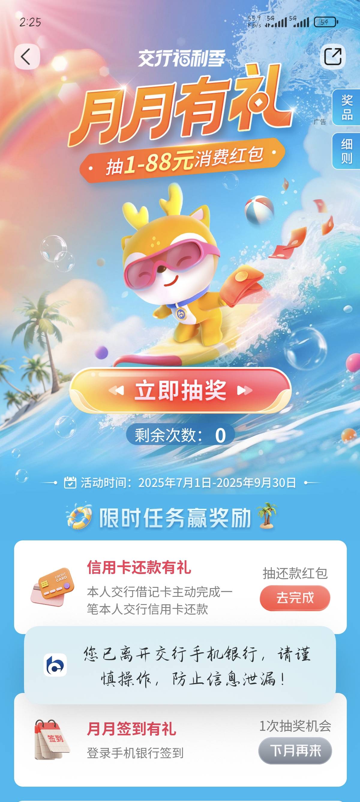 破零了头一次这个活动抽这么大


12 / 作者:秋茗か / 
