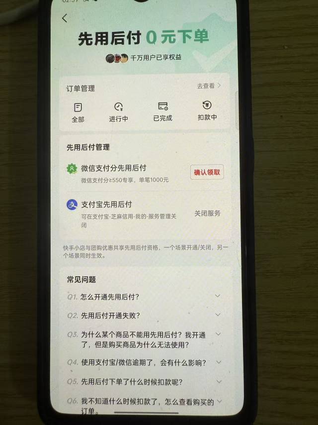 快手签到突然出现这个，就是不知道多少额度！能买黄金不

24 / 作者:条野太狼 / 