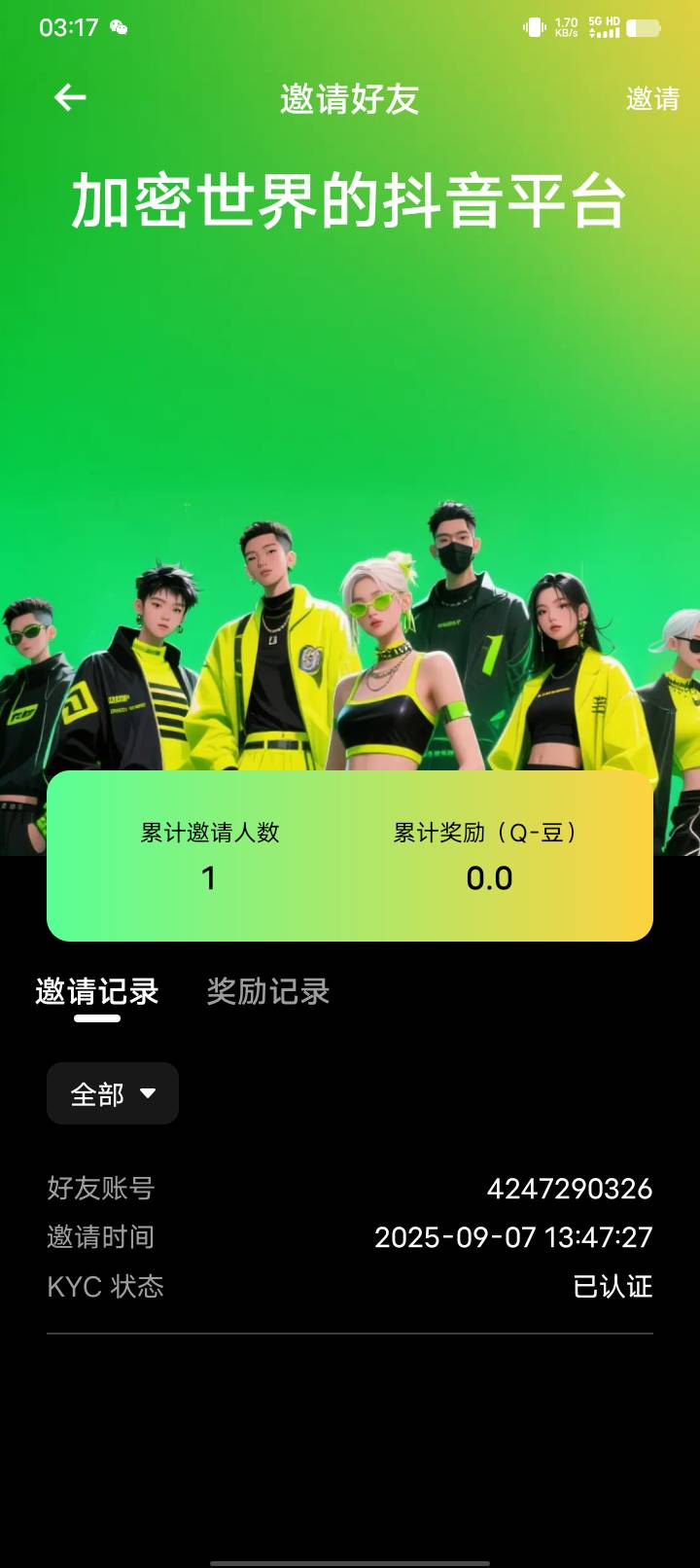 天体什么时候给奖励啊

89 / 作者:卡农大富豪 / 