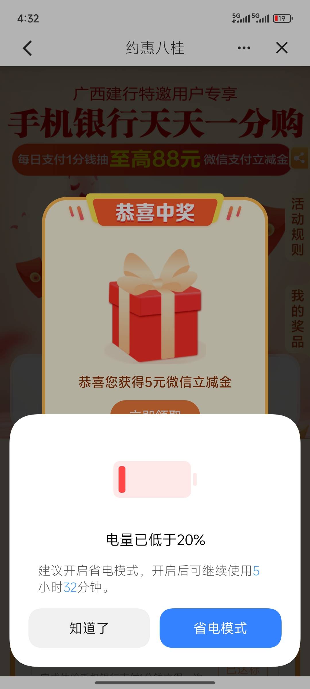 每天只能靠建行破0

10 / 作者:哭了都突突突 / 