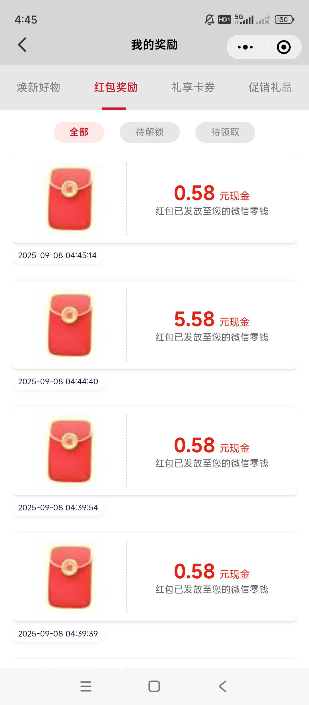 山城啤酒有点水，4个号中了3个5.58

94 / 作者:落日枫华 / 