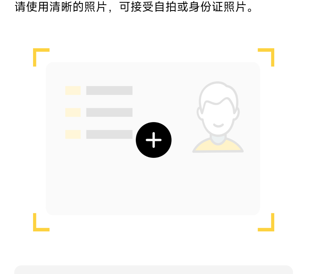 下级显示未认证也给豆子？


15 / 作者:隐身。。 / 