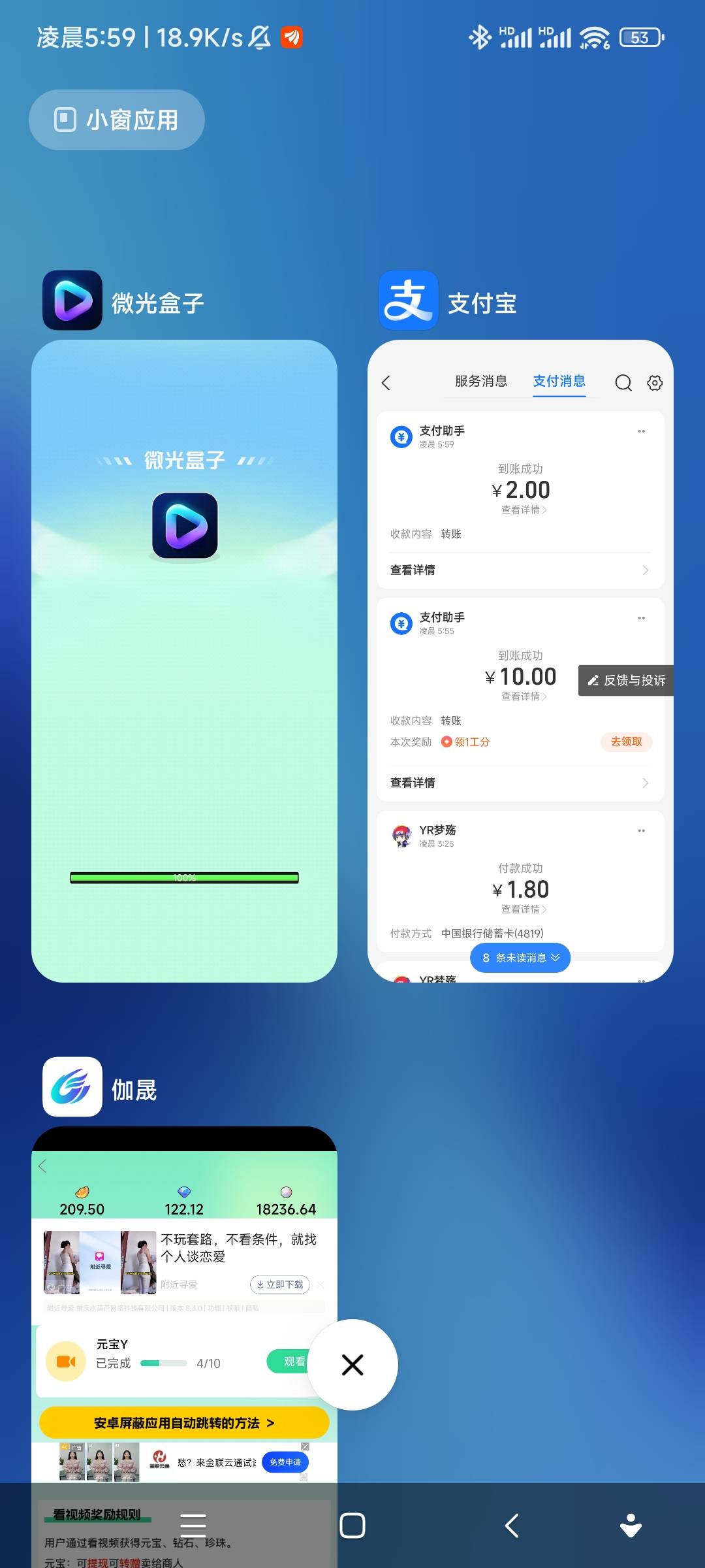 微光卸了几天  刚下回来十几分钟爆了12

51 / 作者:欧(不闲聊) / 