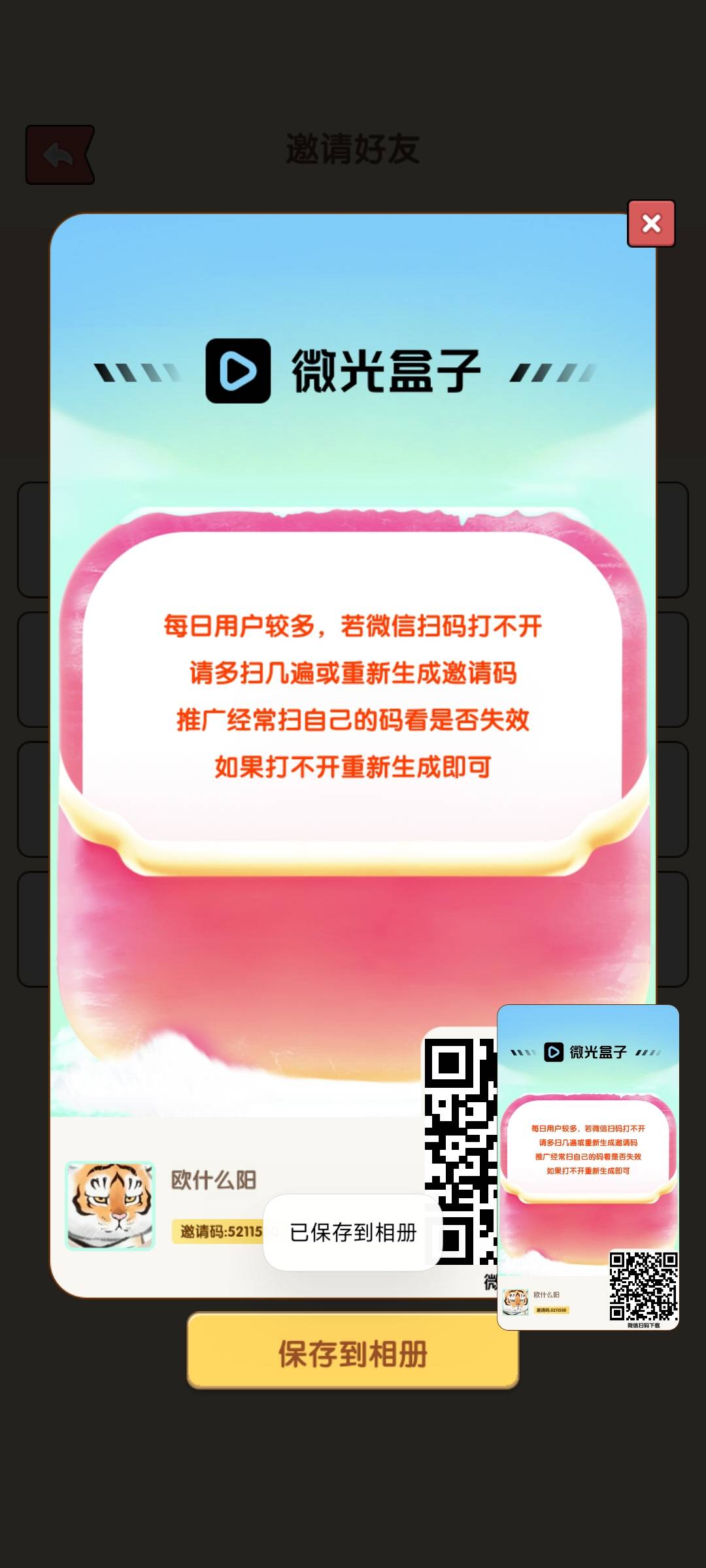 微光卸了几天  刚下回来十几分钟爆了12

47 / 作者:欧(不闲聊) / 