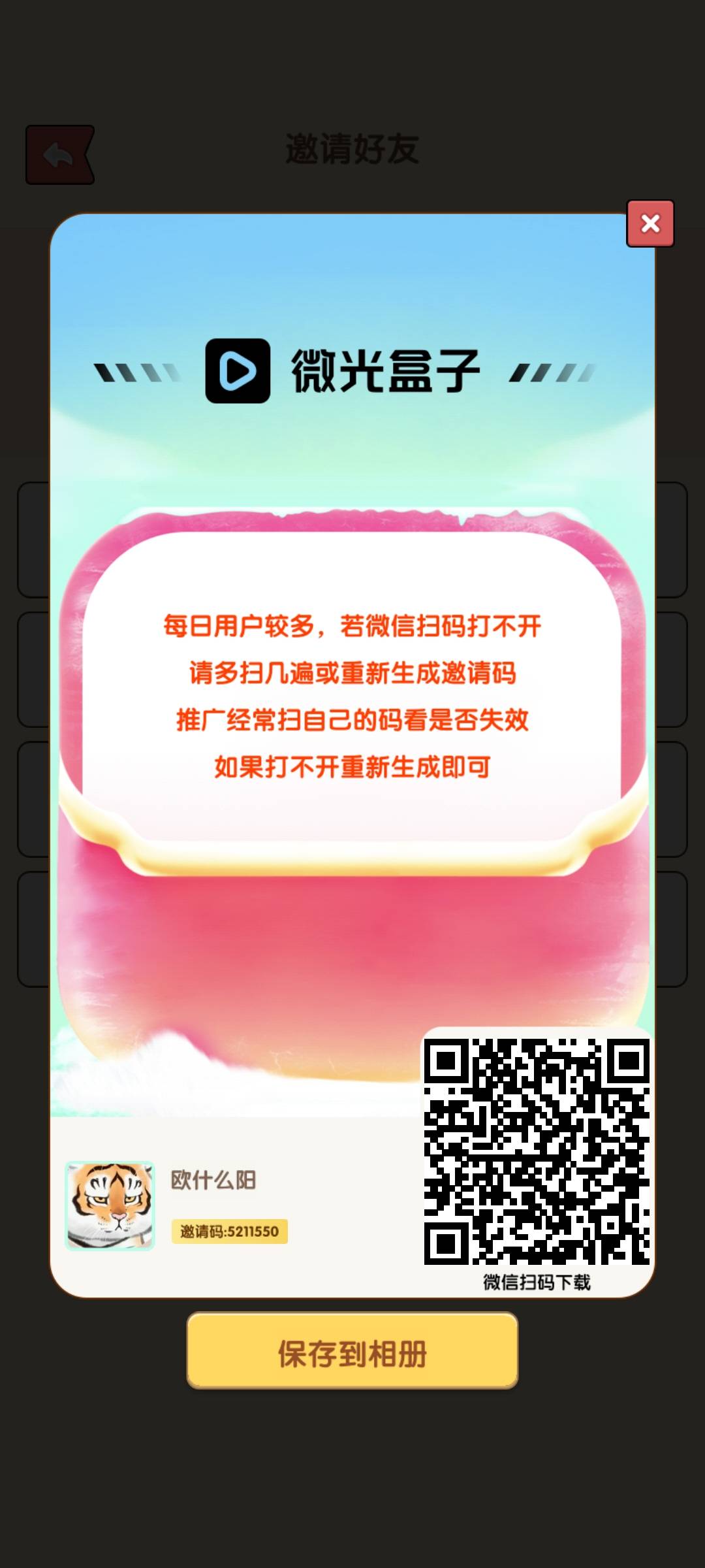 微光卸了几天  刚下回来十几分钟爆了12

66 / 作者:欧(不闲聊) / 