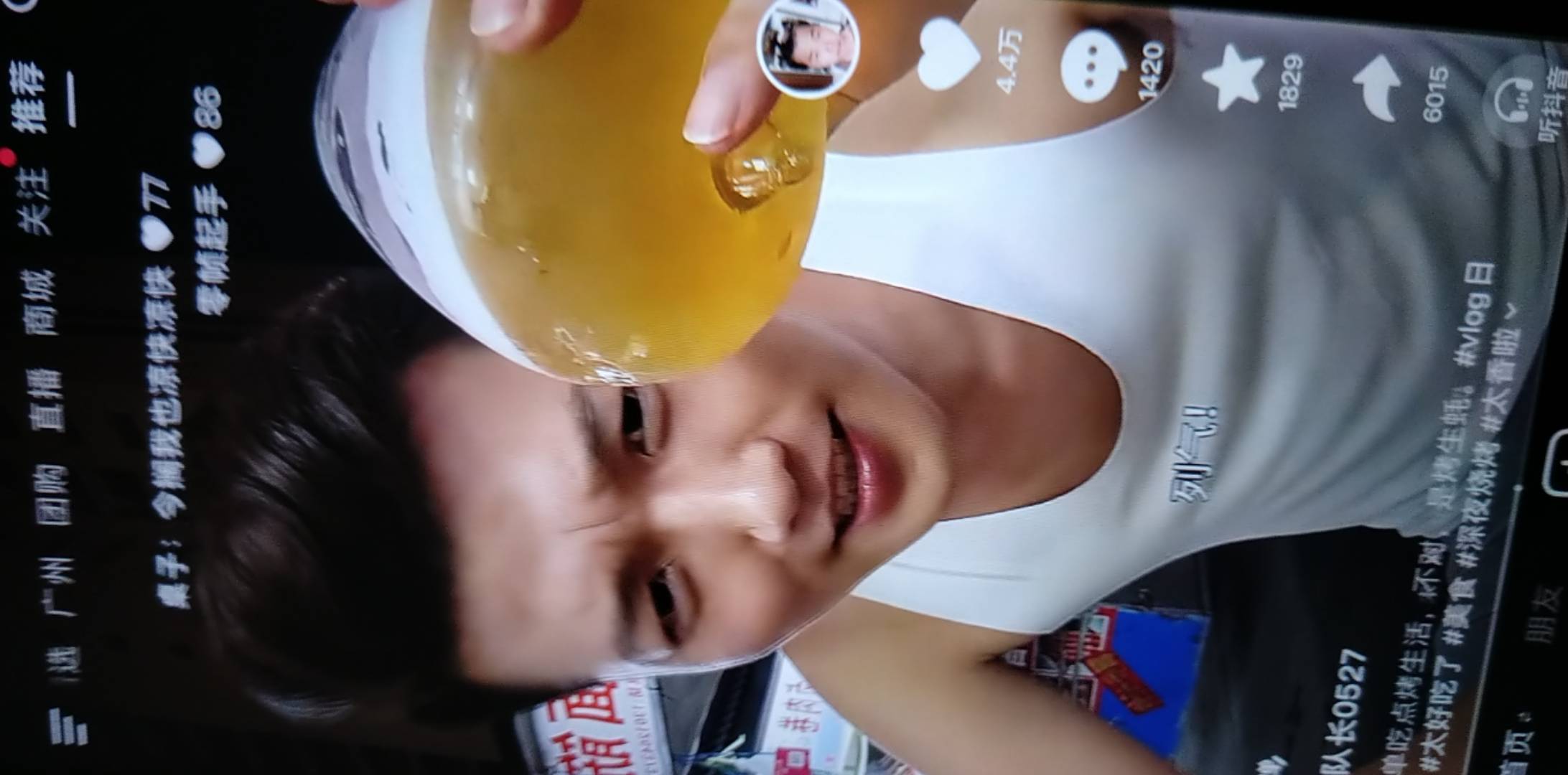 天亮了，不是睡醒了，而是通宵了

57 / 作者:大雕哥哥 / 