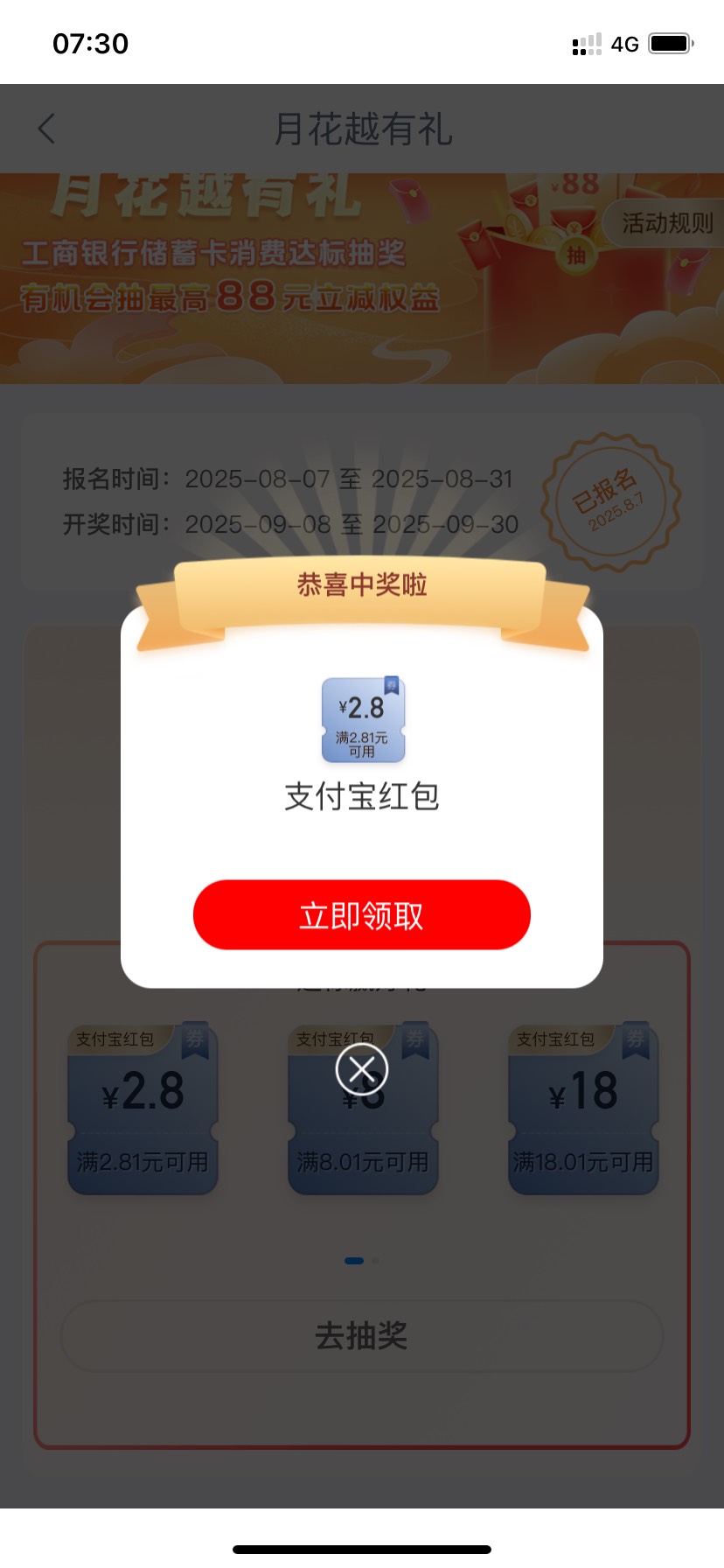 就这？

29 / 作者:卡农恶霸 / 