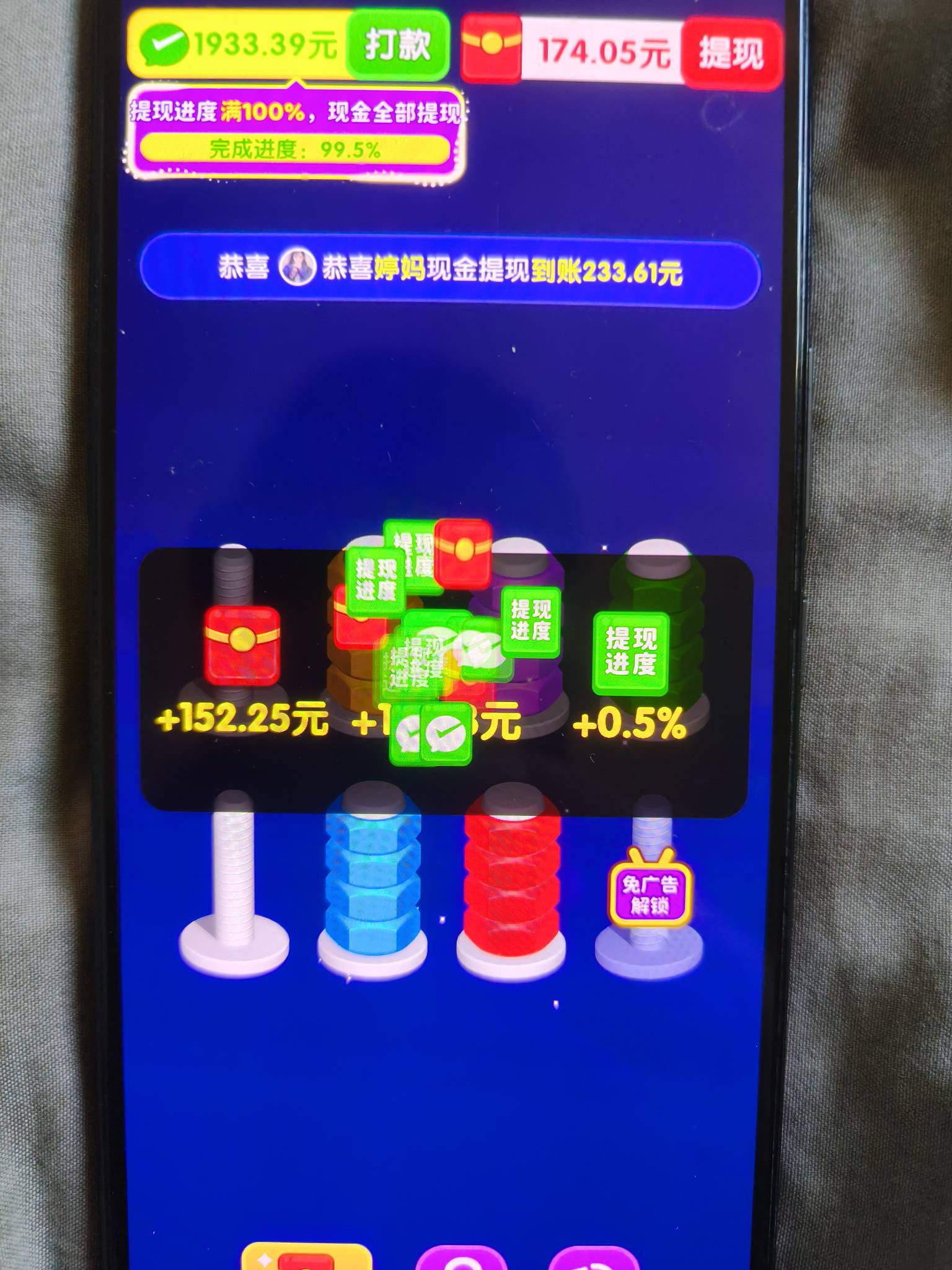 螺丝排排序一个广告两三块钱提现秒到看了20几个广告50多块了不敢退出怕没了



14 / 作者:吾茶小店 / 