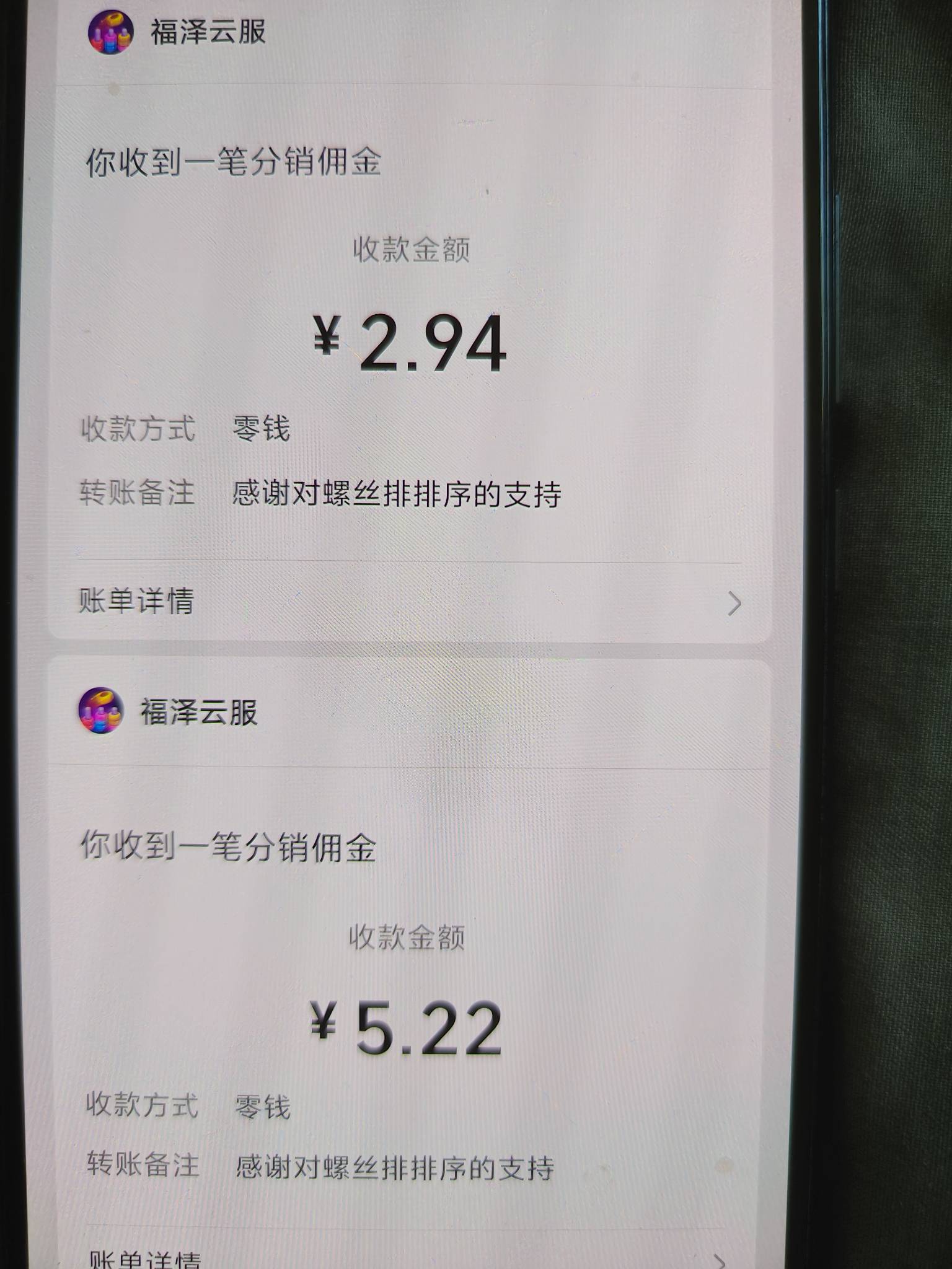 螺丝排排序一个广告两三块钱提现秒到看了20几个广告50多块了不敢退出怕没了



22 / 作者:吾茶小店 / 