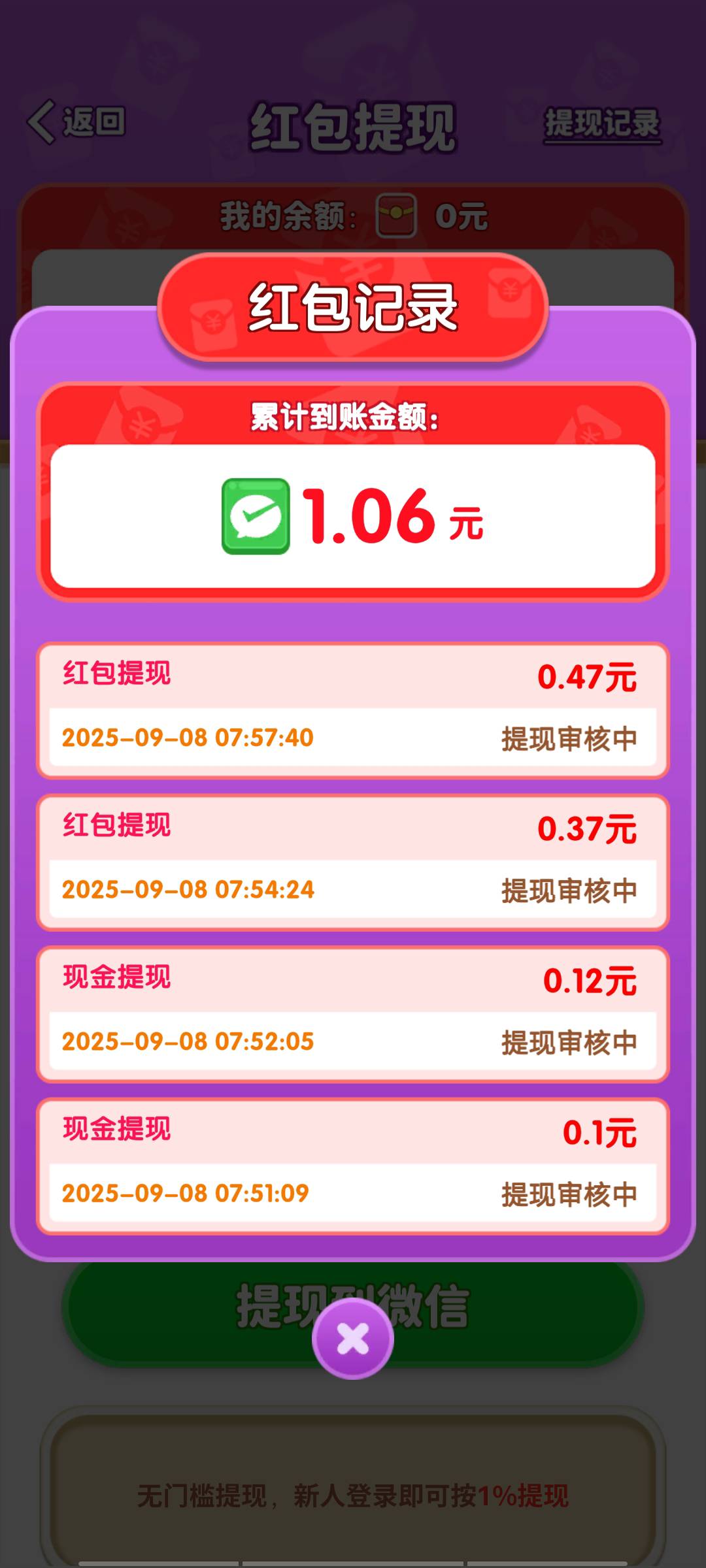 螺丝排排序一个广告两三块钱提现秒到看了20几个广告50多块了不敢退出怕没了



67 / 作者:小猫咪小猫 / 
