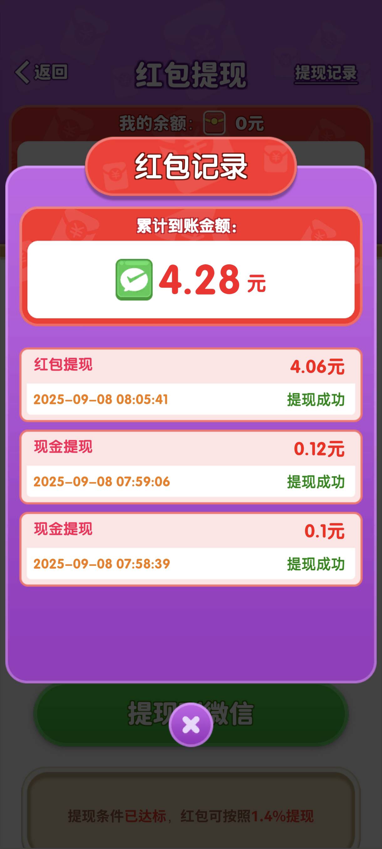 螺丝排排序一个广告两三块钱提现秒到看了20几个广告50多块了不敢退出怕没了



6 / 作者:梦留痕 / 