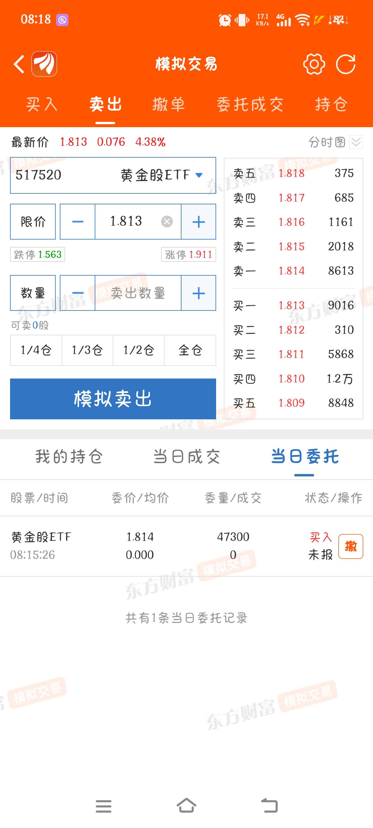 梭哈了，兄弟们生死看淡，不服就干

100 / 作者:究极风暴龙王 / 
