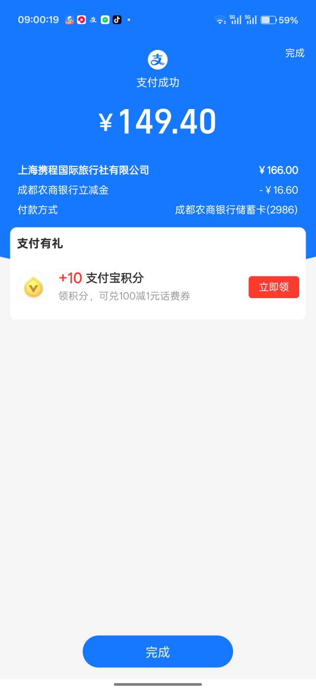 昨天开卡今天毕业

99 / 作者:吾茶小店 / 