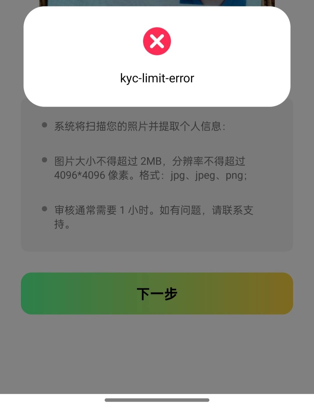 天体这是啥情况呢，不是sfz正面照吗

74 / 作者:是勤劳小蜜蜂呀 / 