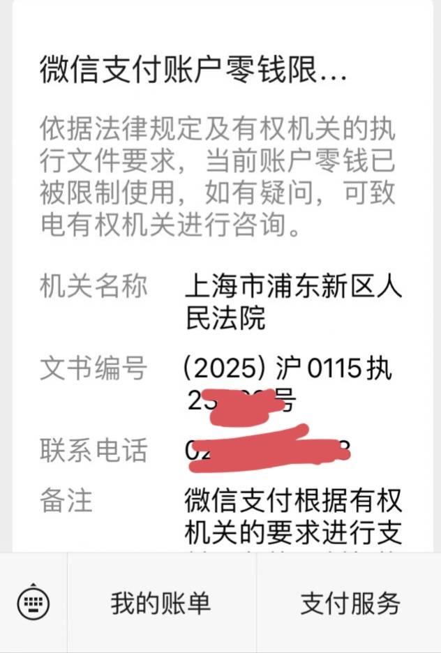 老哥们微信提示这样 到多久会可以用吗 换个小号也会吗 还是得用家人实名的微信了

21 / 作者:ramos01 / 
